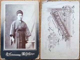 Japan/japanese Woman/geisha 1910 Cabinet Card Photograph/photo - 3 " X 4.  5 " 2