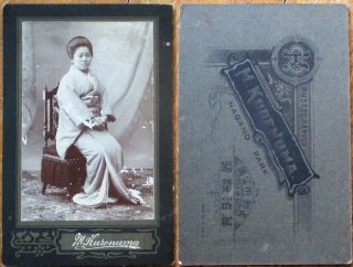 Japan/japanese Woman/geisha 1910 Cabinet Card Photograph/photo - 3 " X 4.  5 " 1