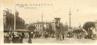 Shanghai China Photo The Bund Trolley And Street Scene 2x4 3/8 1920 