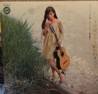 Japanese Guitar - Antonio Koga.  Rare Denon Records.  Alw32 - 33 2 Lp Kayokyoku