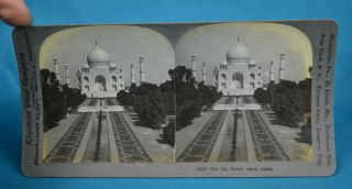 Stereoview The Taj Mahal Agra India Keystone View