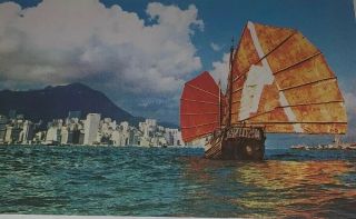 Hong Kong Pleasant Journey Vintage Unposted Postcard Chinese Junk Ship
