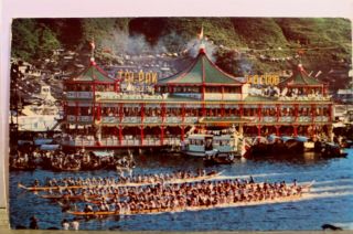China Hong Kong Tai Pak Floating Restaurant Postcard Old Vintage Card View Post
