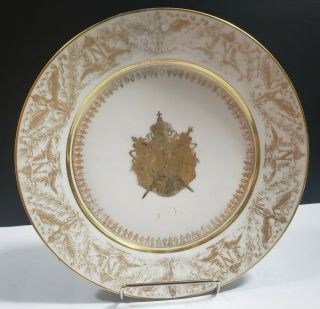 Ant M.  Imp Le De Sevres 9 1/2 " 19th Century 1804 - 1809 Napoleonic Cabinet Plate