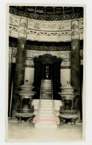 1920s Photograph China Peking Tablet Of Heaven Imperial World Temple Of Heaven
