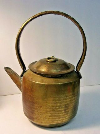 Vintage Brass Copper Tea / Coffee Pot Kettle Round With Handle And Lid