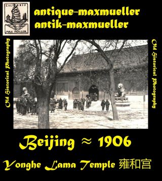 China Beijing Yonghe Lama Temple 2x - Orig Photos ≈ 1906