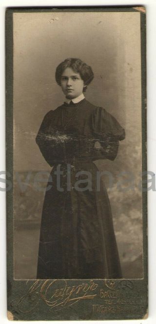 1909 Lovely Young School Girl Jewich Photographer Otsup Russia Antique Cdv Photo