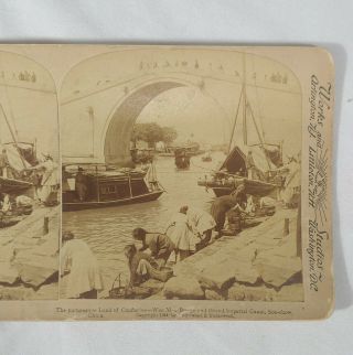 China 1900 Stereoview Woo Men Bridge Grand Imperial Canal Soo - Chow Suzhou Junks