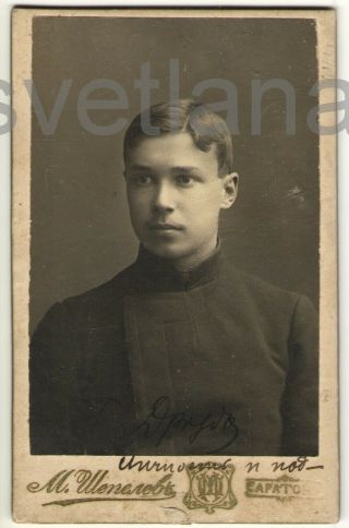 Id Card Photo Russia Saratov School Handsome Young Boy Teen Mustache Cdv Antique