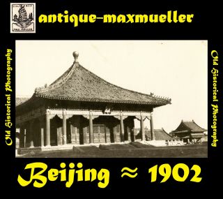 China Beijing Peking Forbidden City Inspection Hall - Orig.  Photo ≈ 1902