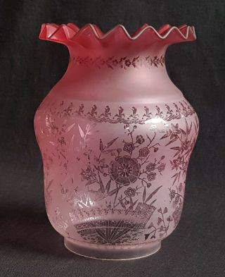 Victorian Acid Etched Cranberry Glass Oil Lamp Shade 4 " Fit