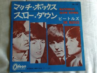 The Beatles - Matchbox/slow Down.  1964 Japan 7 " 45.  Or1156.  Ex -