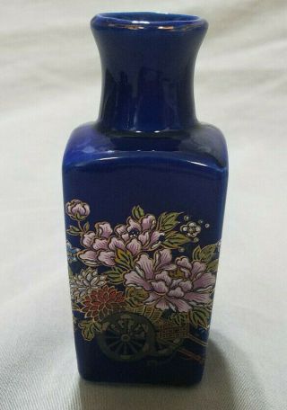 Vintage Small Cobalt Blue Bud Vase