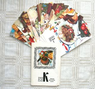 Vintage Ussr Set Of 15 Cooking Postcards Dishes Of Kyrgyz Cuisine – 1978