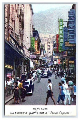 Vintage Postcard Northwest Orient Airlines Orient Express Hong Kong D1