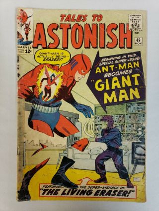 Tales To Astonish 49 Marvel Comics 1963 Low Grade Ant - Man Giant - Man