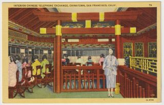 Chinese Telephone Exchange,  Chinatown,  San Francisco - Vintage Linen Postcard