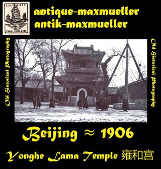 China Beijing Yonghe Lama Temple 3x - Orig Photos ≈ 1906