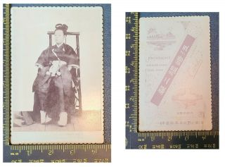 Japan Photo - Cabinet Card - Young Girl In Kimono - By Esaki,  Tokyo - Japanese
