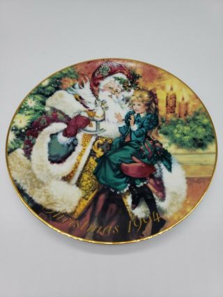 Avon 1994 “the Wonder Of Christmas” Collectible Plate Porcelain W/ 22k Gold Trim