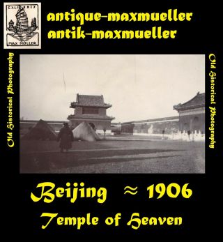 China Beijing Temple Of Heaven Good Overview Orig Photo ≈1906