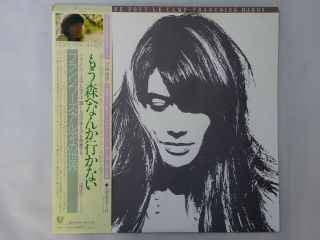 Francoise Hardy Ma Jeunesse Fout Le Camp Epic 25?3p - 78 Japan Vinyl Lp Obi