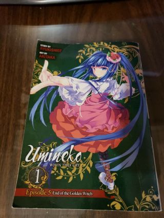 Umineko Manga Episode 5 End Of The Golden Witch Vol 1