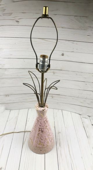 Vintage Mid Century Modern Pink & Gold Fleck Pineapple Lamp | Atomic