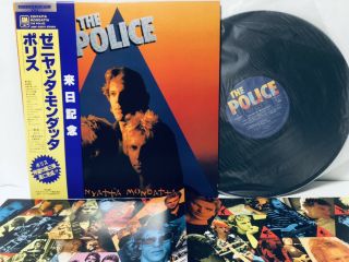 The Police Zenyatta Mondatta Obi A&m Amp - 28011 Vinyl Japan Lp Ex/ex