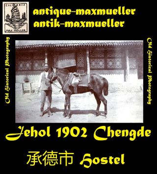 China Jehol Chengde 承德市 Hostel - Orig Photo ≈ 1902