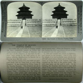 Keystone Stereoview Temple Of Heaven,  Peiping,  China From 600/1200 Card Set 970