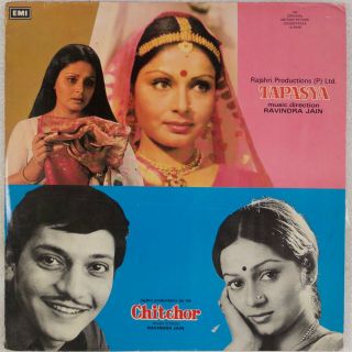 Tapasya / Chitchor: Bollywood India Hindi Ost Ravindra Jain 1976 Lp