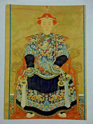EMPEROR CH ' IEN - LUNG as a Young Man 19th Chinese Ch ' ing Dynasty Vintage Postcard 2