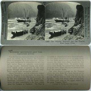 Keystone Stereoview Of Witches’ Mt. ,  Yangtze River,  China From 600/1200 Set 987
