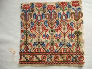 Antique 16th Century Embroidery Fragment - Ottoman Greek Islands