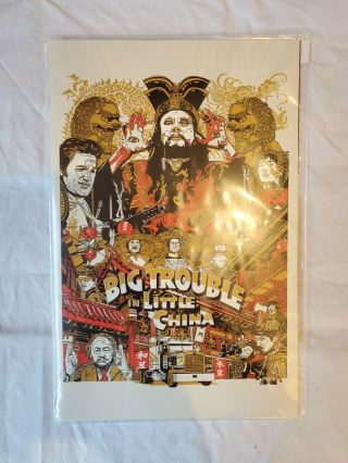 Big Trouble In Little China 1 Mondo Variant Tyler Stout Boom Studios Comic 2014