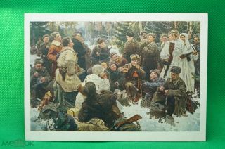 Vintage Post Card M.  Yu.  Neprintsev " Rest After The Battle ",  1952.  Ussr