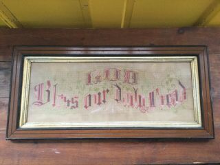 Victorian Punched Paper Motto God Bless Our Daily Bread Gorgeous Frame