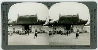 China Peking Temple Of Confucius Stereoview 33946 973x Nm