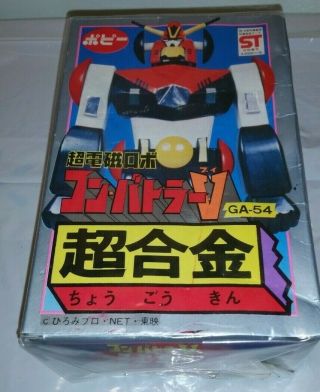 Vintage Japan Popy Chogokin Godaikin Combattra Combattler V Robot Diecast Ga - 54