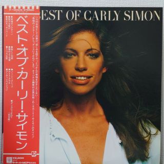 Carly Simon The Best Of Elektra P - 10094e Japan Obi Vinyl Lp