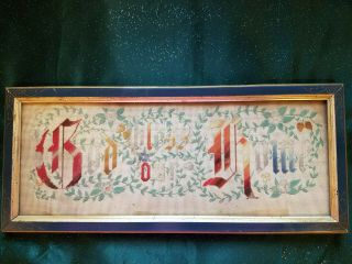 Antique Framed Victorian " God Bless Our Home " Punched Paper Embroidered Sampler