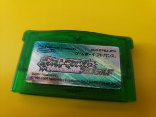 Japanese Pokemon Emerald Cartridge With Unredeemed Old Sea Map Event