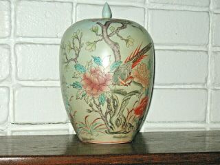 Vintage Chinese Pottery Famille Rose Lidded Ginger Jar Vessel Covered Lid