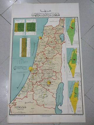 Palestine old map فلسطين بين الانتداب والانتهاب 2