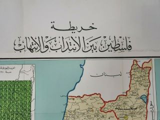 Palestine old map فلسطين بين الانتداب والانتهاب 3