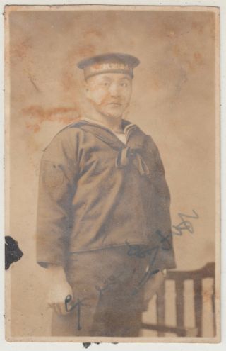 Small Antique Photo / Imperial Navy Sailor / Japanese / C.  1930s
