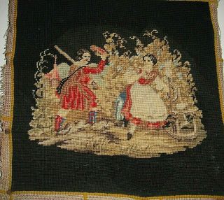 Antique 19th Century Wool Work For Framing Up