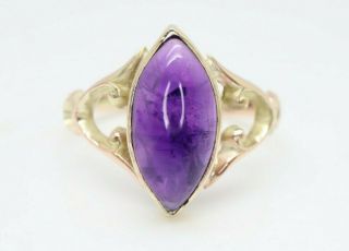 Vintage 9ct Gold Marquise Cut Amethyst Cabochon Dress Ring,  Size P